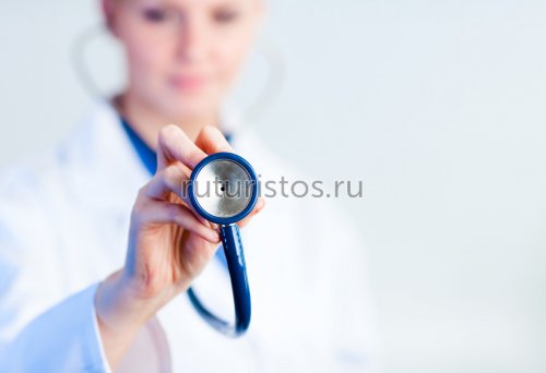 Обращение к врачу