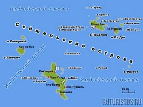 Сейшелы: полезные советы для туристов-новичков