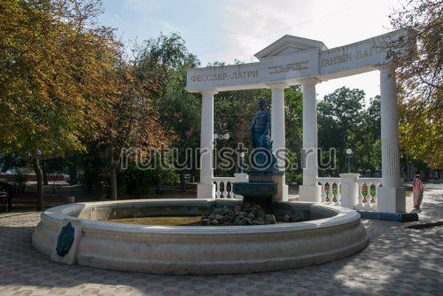 Юбилейный парк в Феодосии