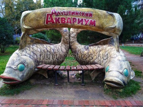 Приморский парк