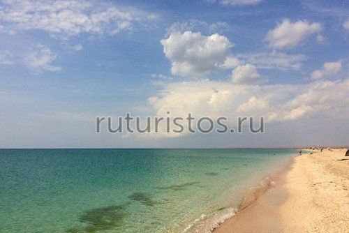 Коса Беляус