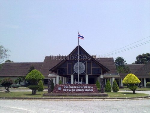 Thalang National Museum