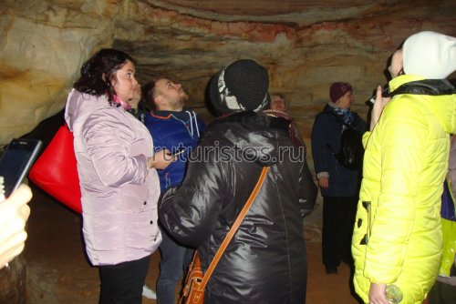 Ознакомление с пещерой
